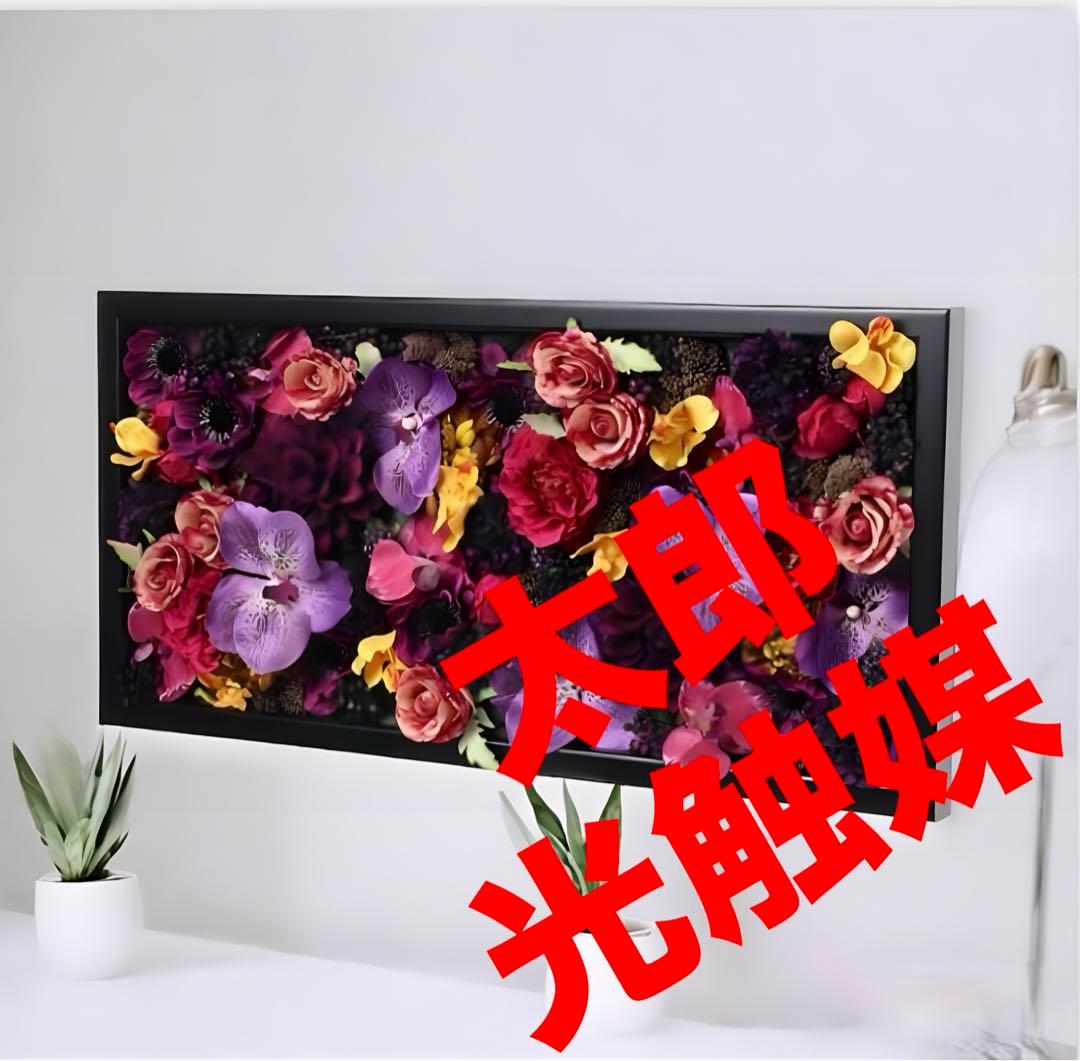 光触媒　人工観葉植物　ウォールグリーン　壁掛けラグジュアリーアレンジ・アメジスト