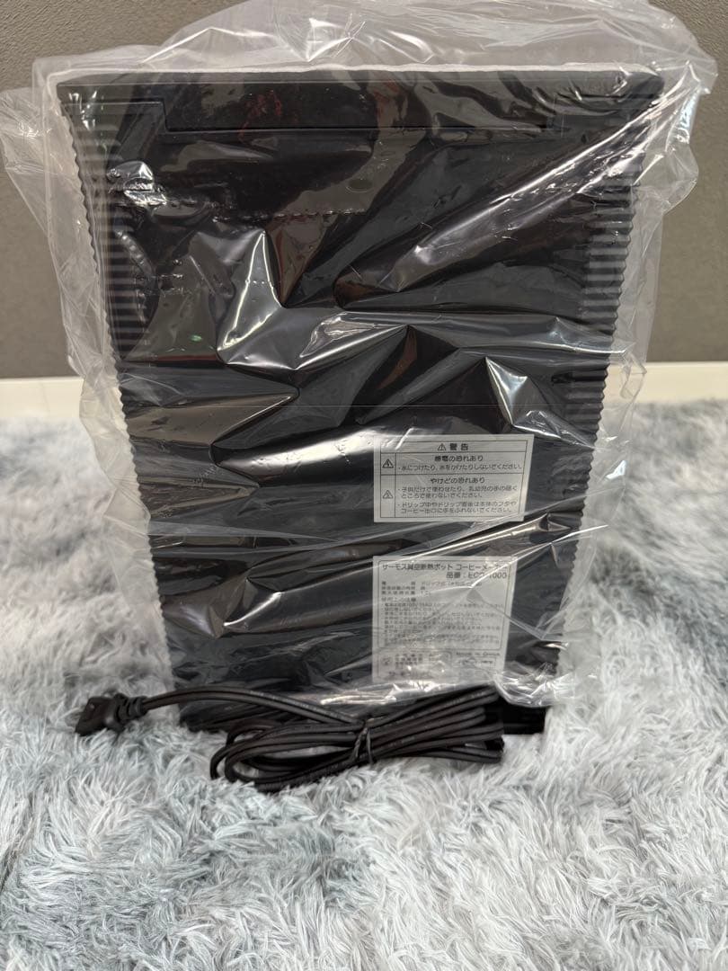 THERMOS真空断熱ポット　ECB-1000