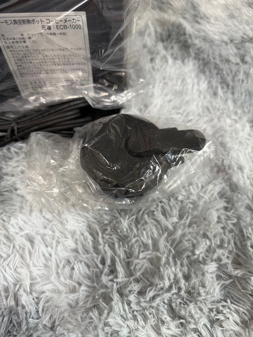 THERMOS真空断熱ポット　ECB-1000