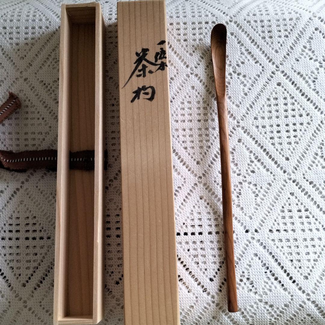 茶杓（節なし）