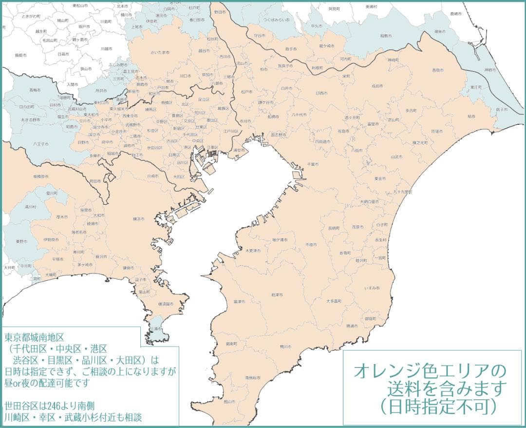まみ 東京近郊の配送OK　ローラアシュレイ　ガラステーブル　アンティーク