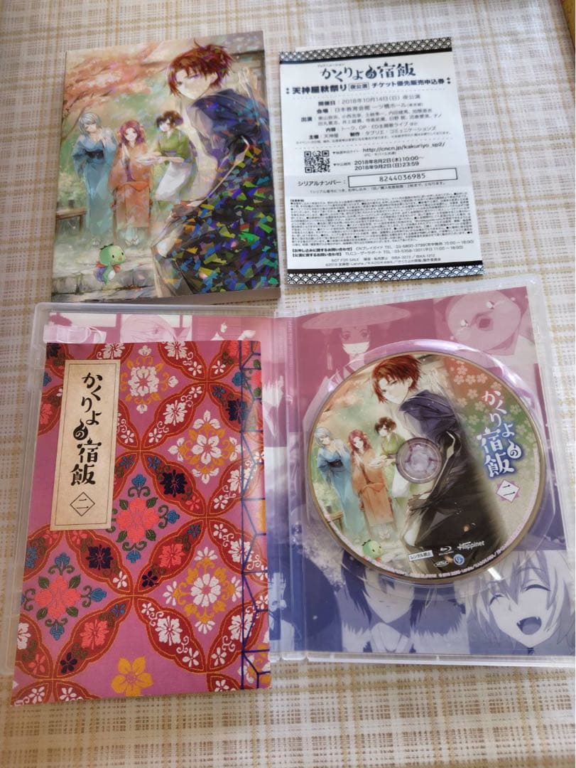 かくりょの宿飯　DVD 全9巻セット　美品　鬼滅の声優さん　人気コミカライズ作品