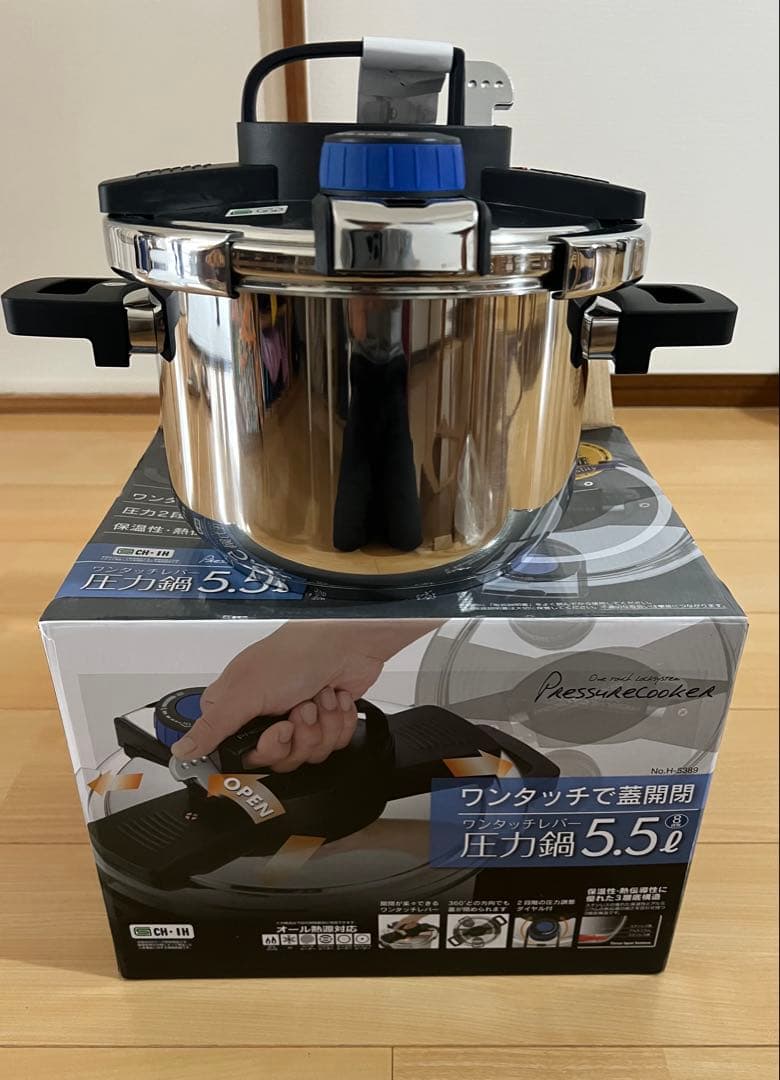 Pressure Cooker 5.5L 圧力鍋
