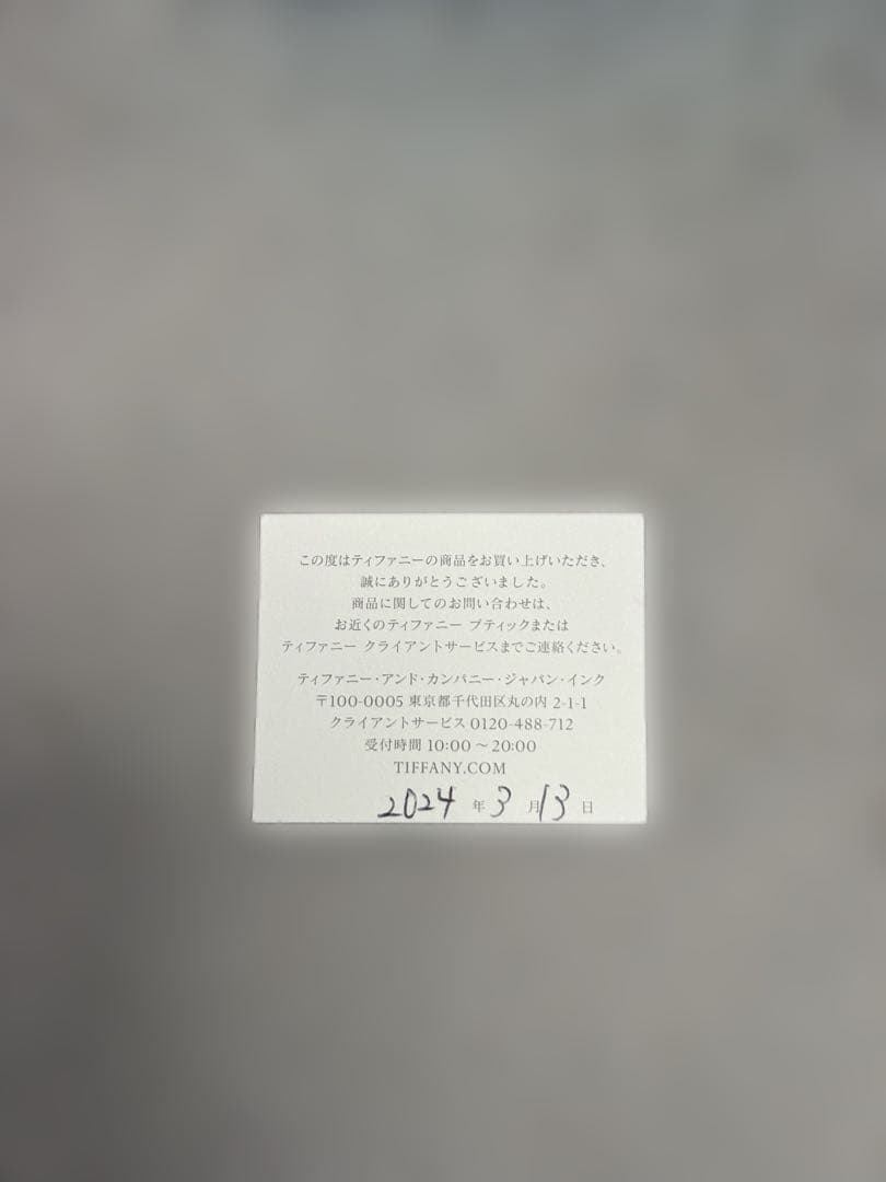 Tiffany オープンハート　　ピアス