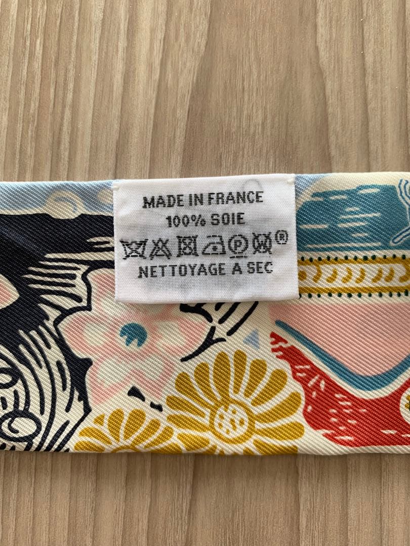 Hermès 紅型ツイリー