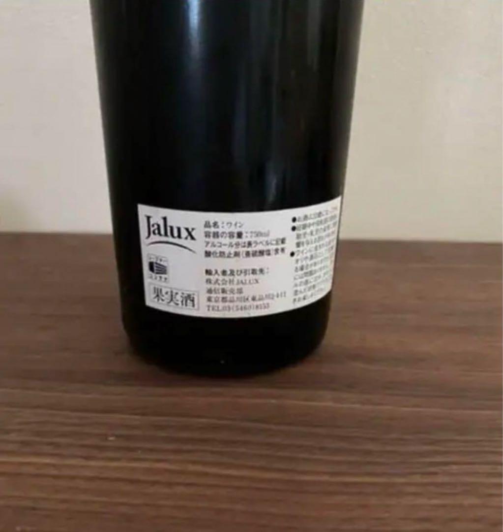 オーパスワン　1997