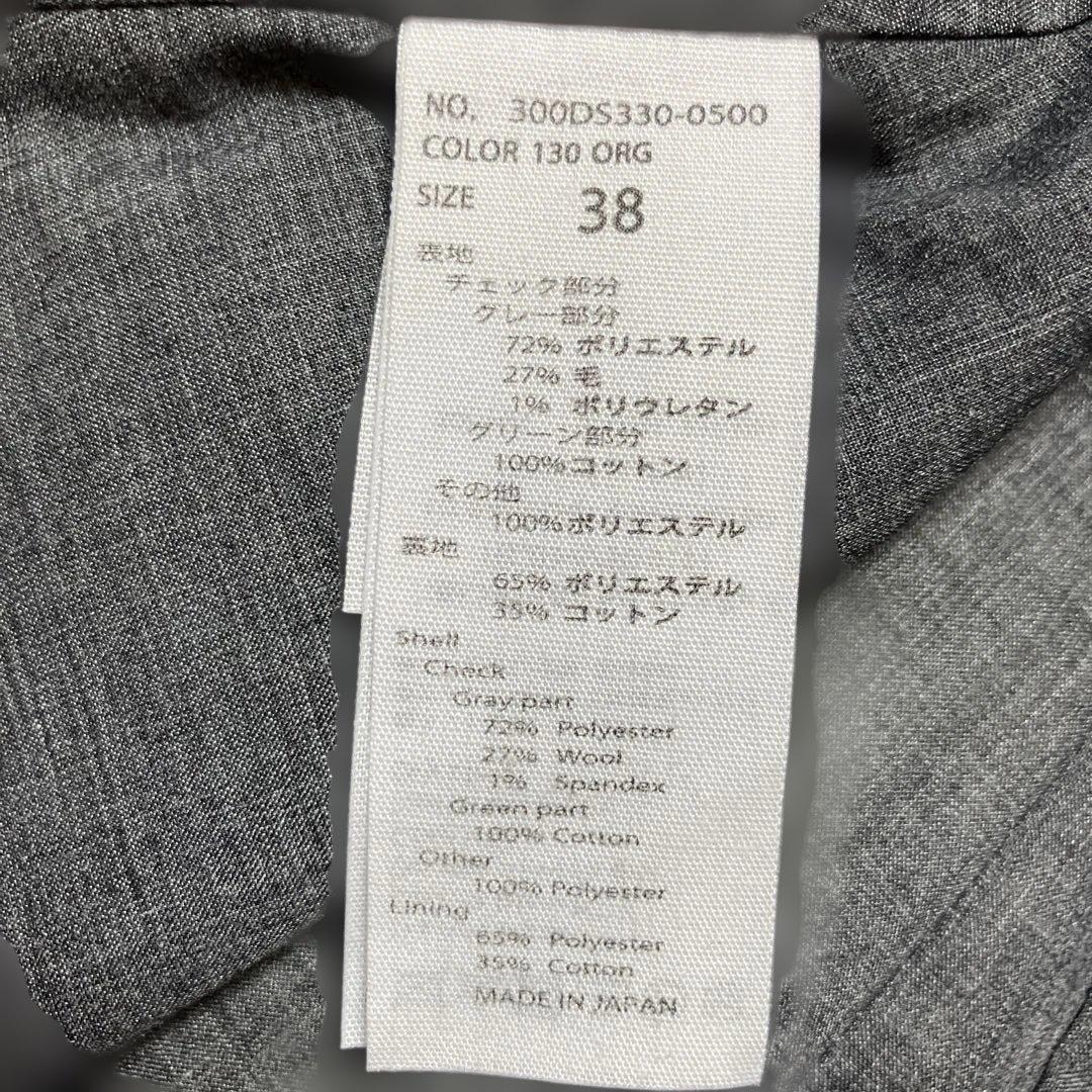 エンフォルド コンビネーション ペプラム プルオーバー ブラウス