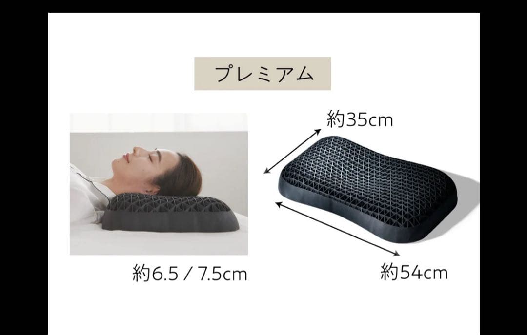 ヒツジのいらない枕 プレミアム テンセルカバー、さらさらカバーセット