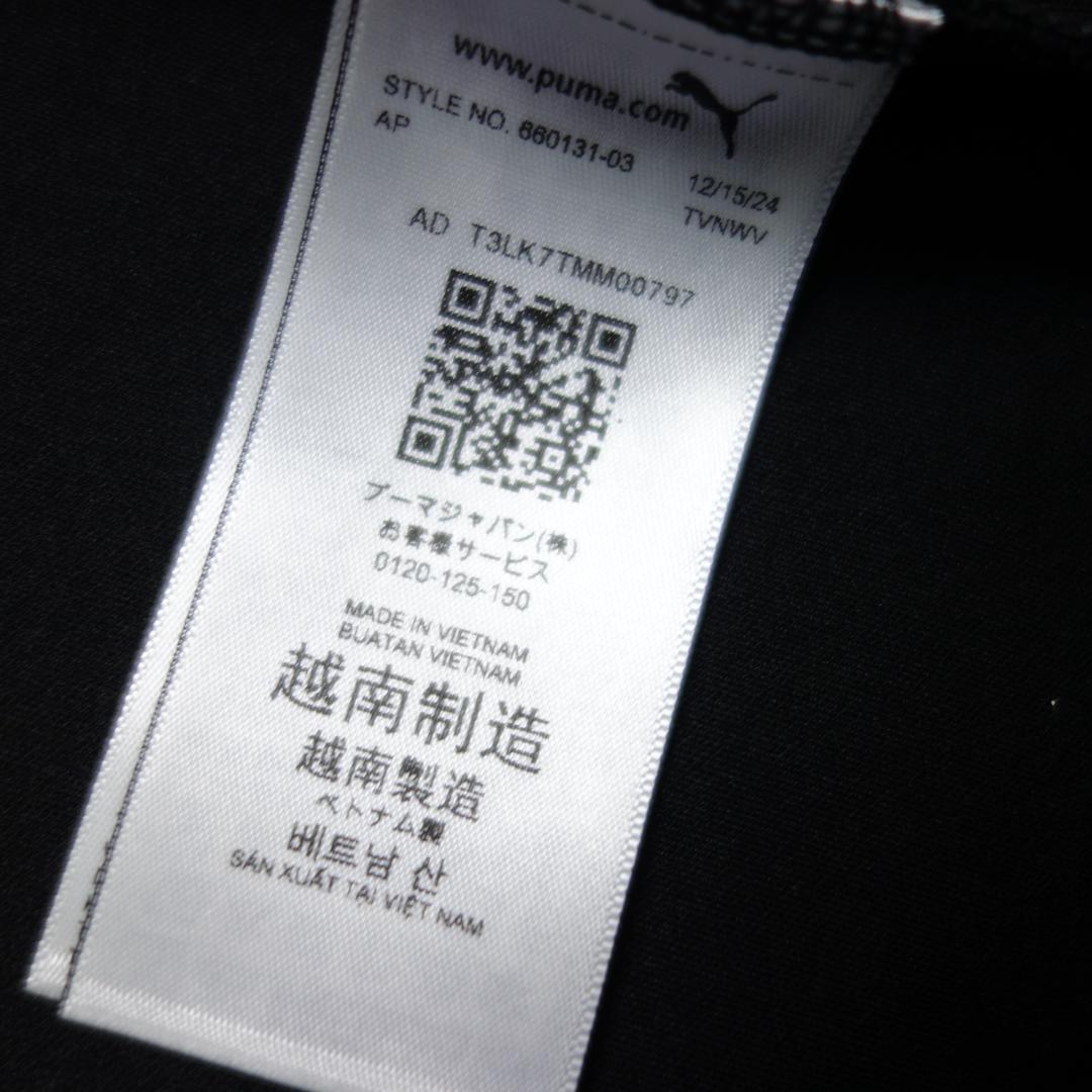 F*R様 6610 美品 プーマ 川崎フロンターレ ボンディング パーカー メン