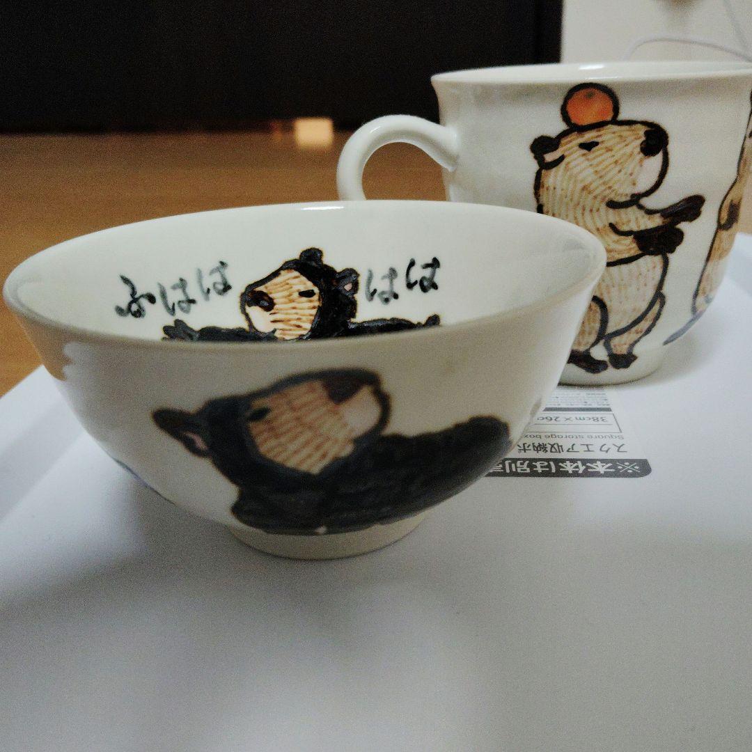 こまつか苗 #カピバラ 茶碗とマグカップ セット