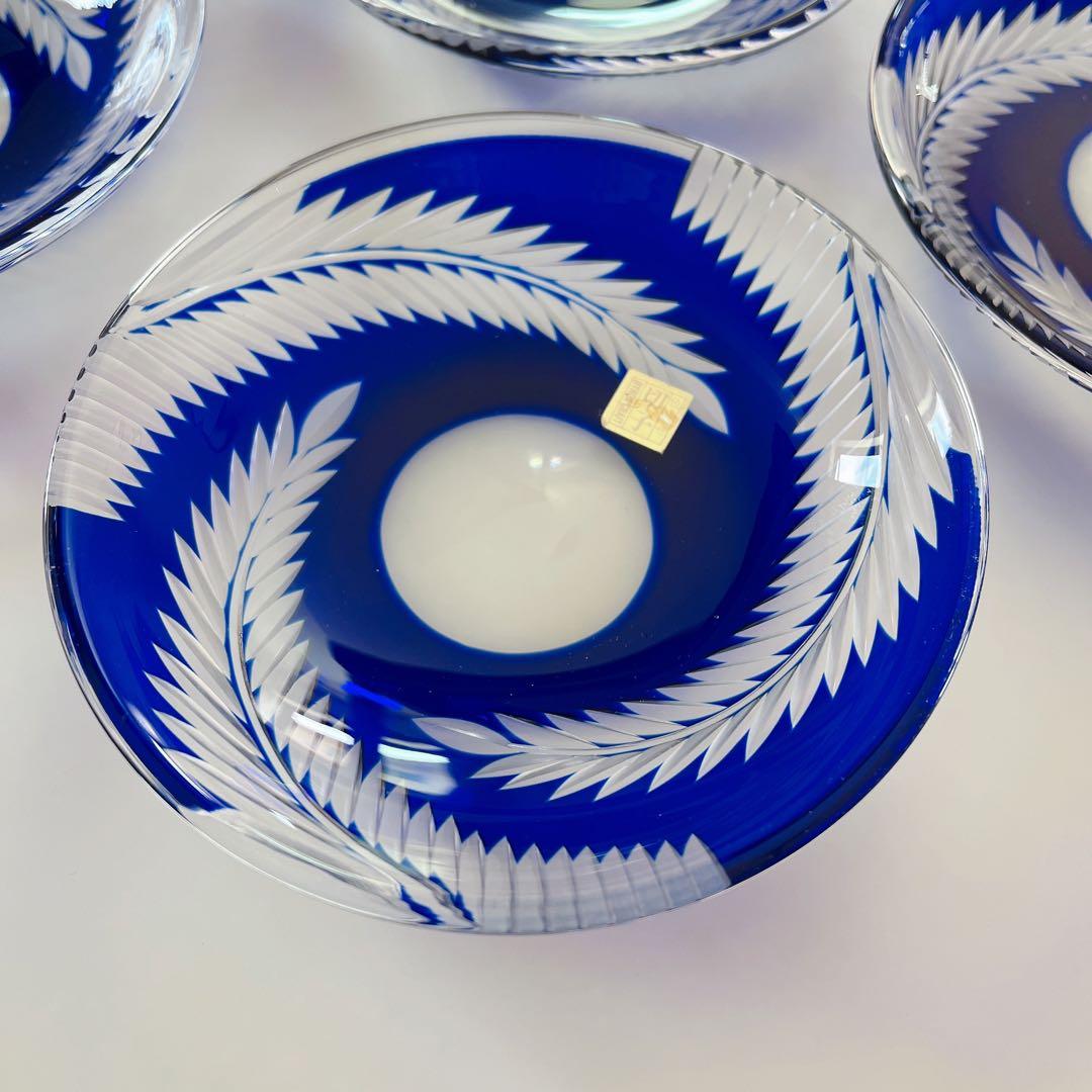 色被せ硝子　ルリ切子　5枚セット　小