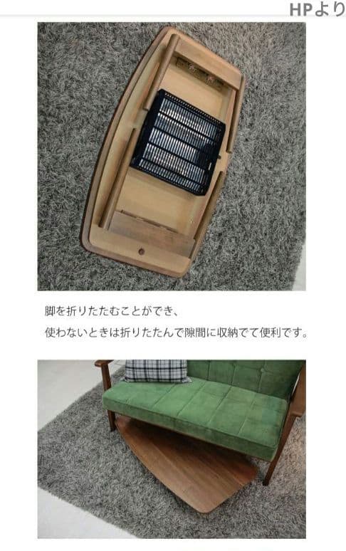 エルフィ 901 OAK 90✕50cm 長方形 こたつ ローテーブル