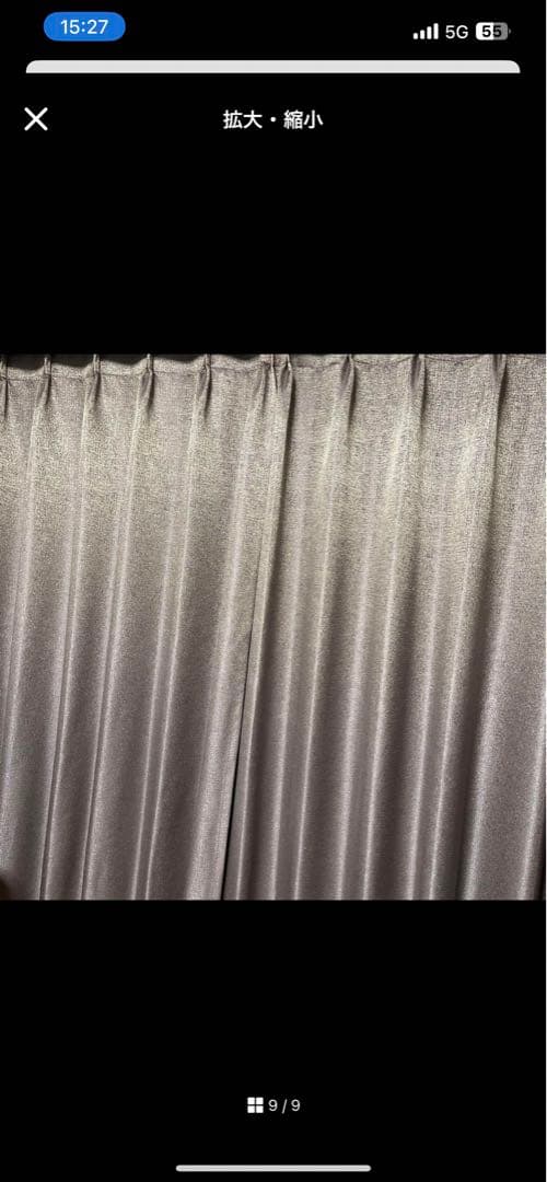 限定値下)サンゲツ高級オーダーカーテン