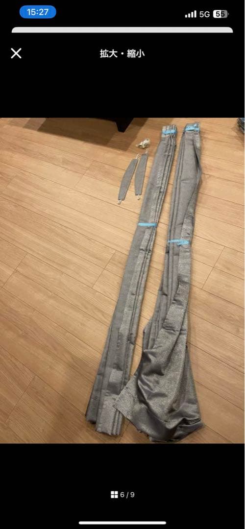 限定値下)サンゲツ高級オーダーカーテン