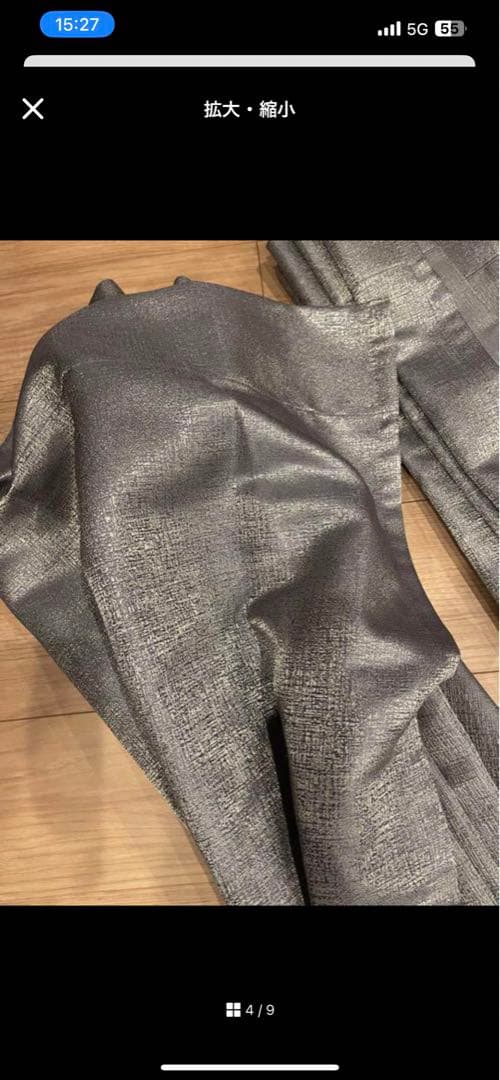 限定値下)サンゲツ高級オーダーカーテン