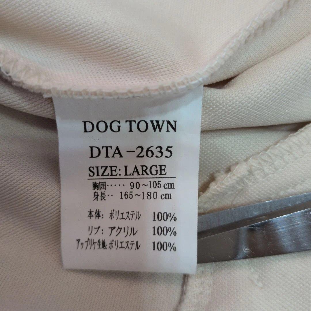 DOG TOWN トラックジャケット 黒龍 ドラゴン 刺繍 ジャージ上 ジップ