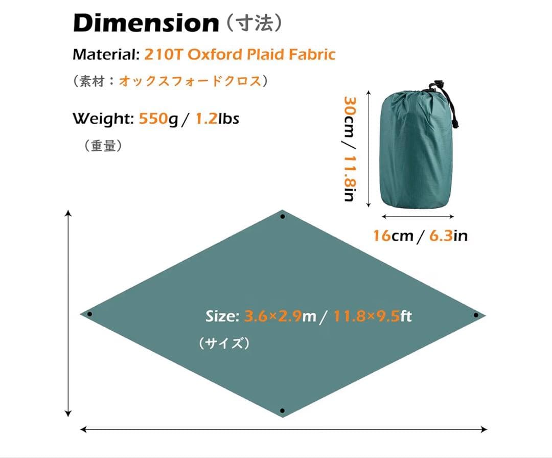 【新品未使用・4点セット】 BUNDOK ソロティピー1 入手困難色ブラウン