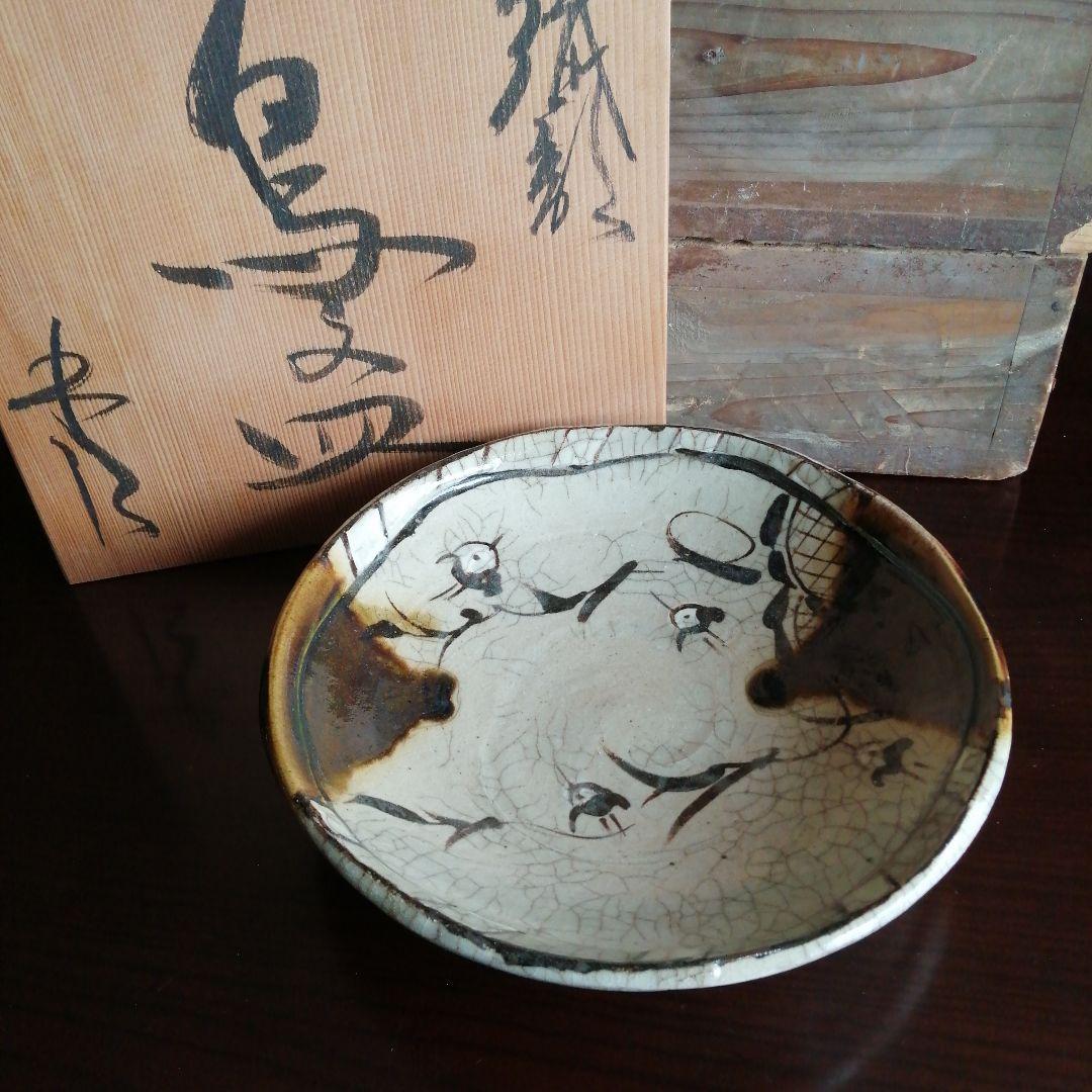 美濃焼　鈴木五郎　織部鳥文皿　29.5cm