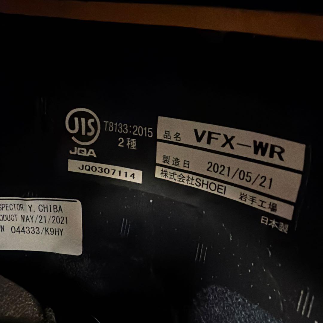 VFX-WR ホワイト フルフェイスヘルメット