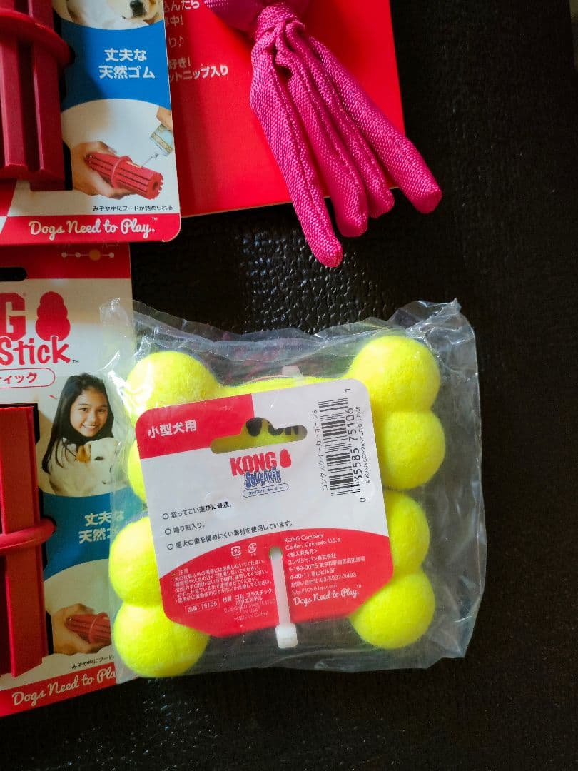 【新品未使用品】KONGコング ペット玩具　犬用猫用おもちゃ 27点まとめ売り