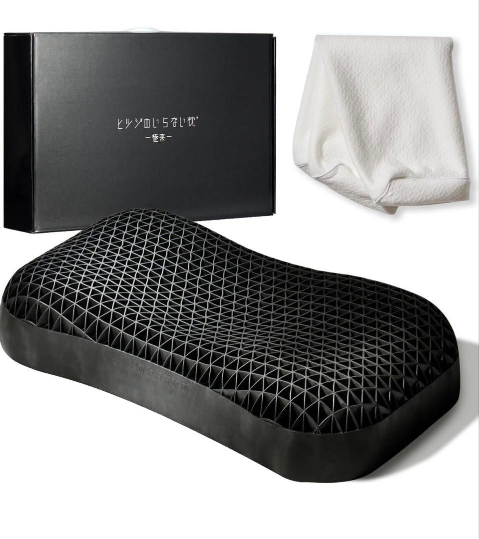 ひつじのいらない枕 極柔