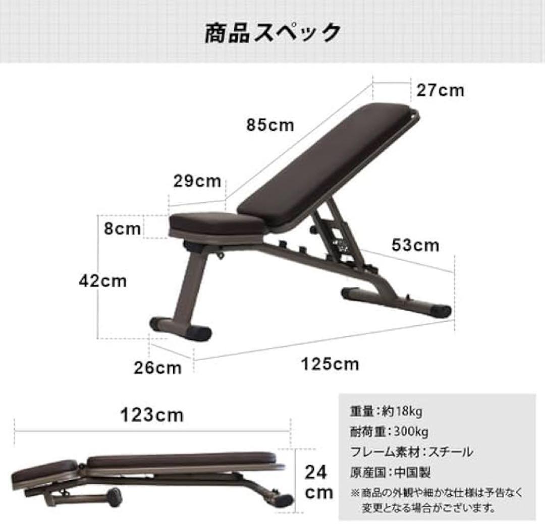 リーディングエッジ トレーニングベンチ ベンチ ブラウン(ハイグレード版)