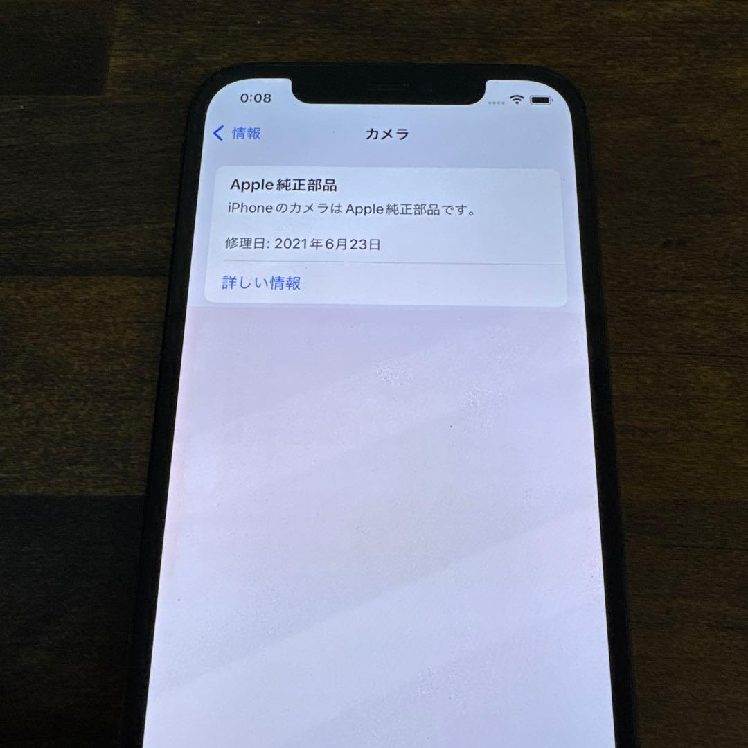 iphone12pro パシフィックブルー　ジャンク　256GB