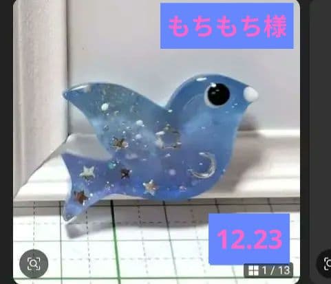 もちもち様　12.23 猫　レジンヘアゴム　グラデーション　花