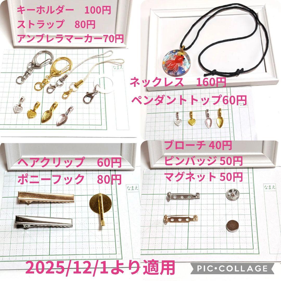 もちもち様　12.23 猫　レジンヘアゴム　グラデーション　花