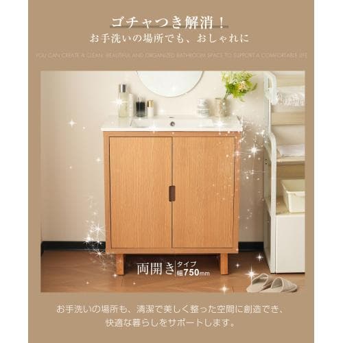 洗面化粧台 片開きタイプ 幅55cm 台のみ 化粧洗面台 リフォーム 下台 コン