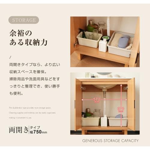 洗面化粧台 片開きタイプ 幅55cm 台のみ 化粧洗面台 リフォーム 下台 コン