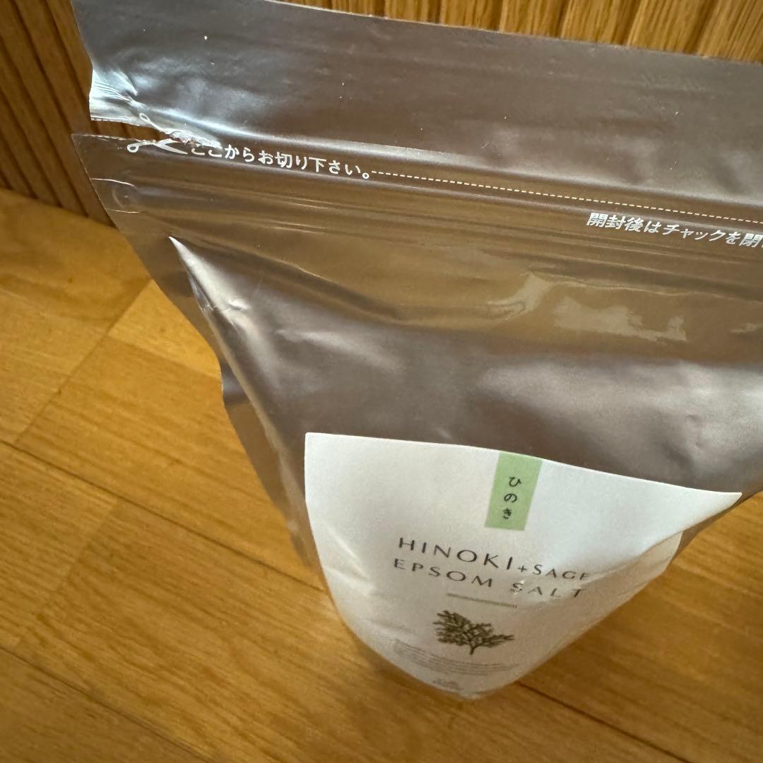 Hareru エプソムソルト ひのき+セージの香り 2個セット計量スプーン付き