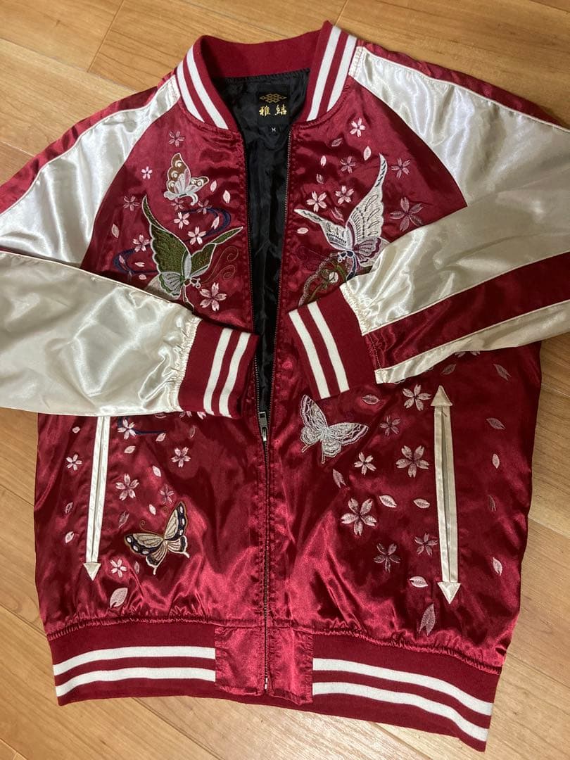 美品　流儀圧搾 雅結 スカジャン 蝶&桜 赤　刺繍蓄光