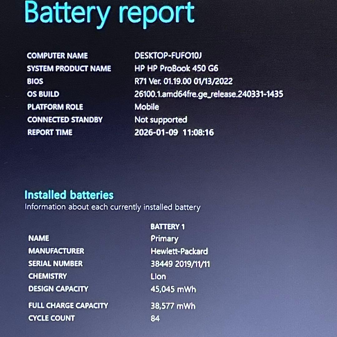 HP ProBook 450 G6 i5 8世代 SSD512GB 8GB美品