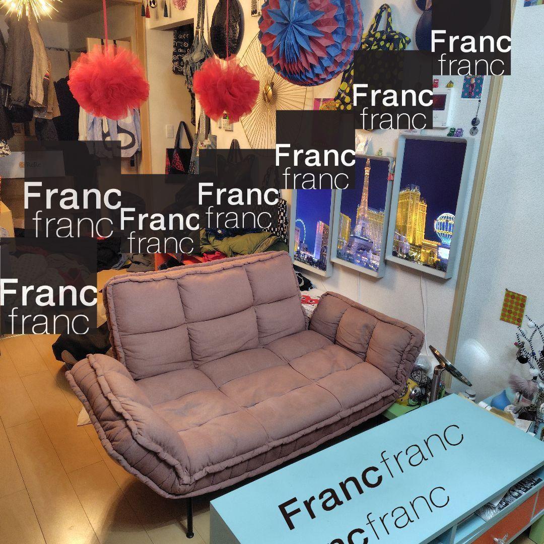 限定レア Francfranc ソファー ベッド ピンク フランフラン ソファ