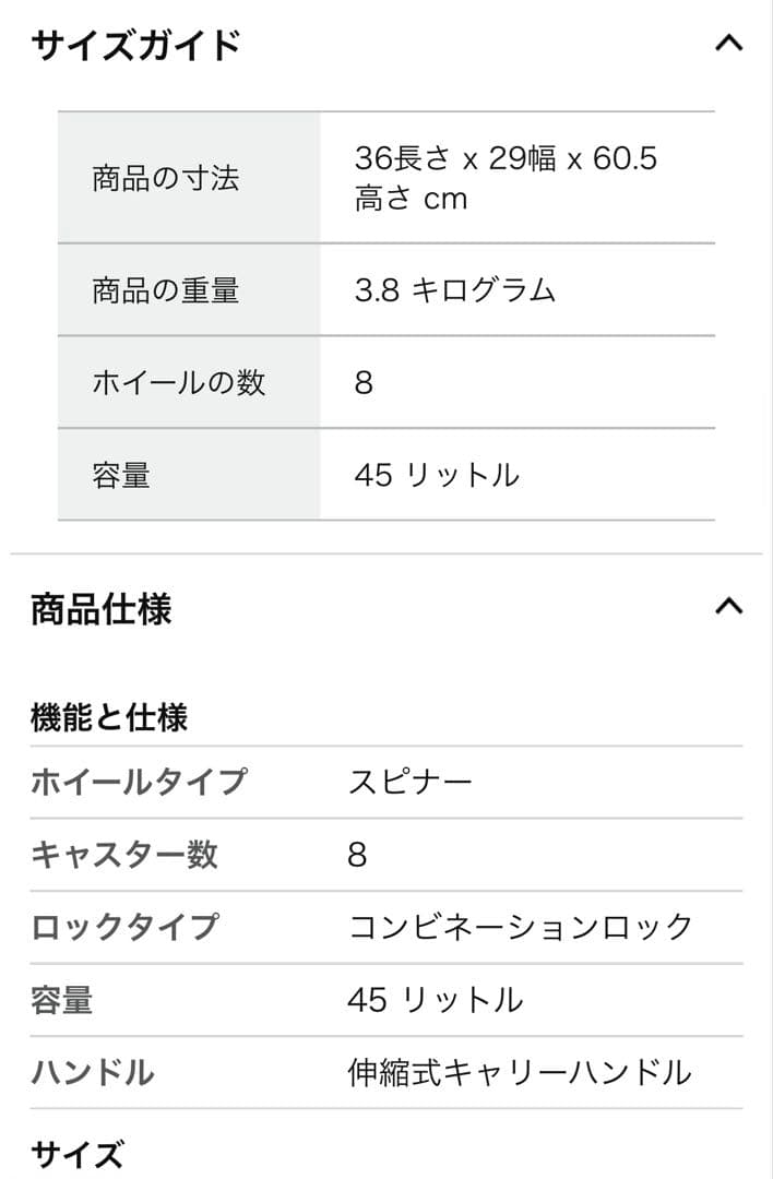 イノベーター　キャリーケース　ベーシック　クラウドグレー　45L