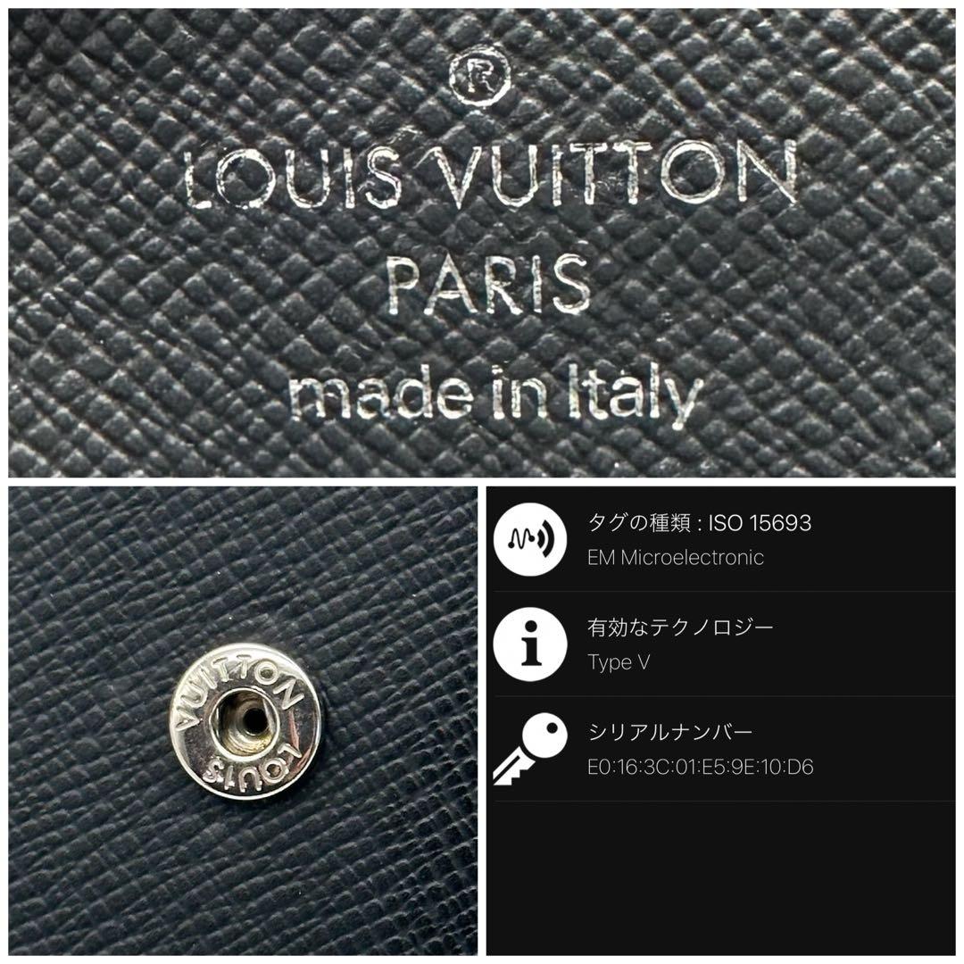 【箱付き】ルイヴィトン ハイブリッドウォレット エクリプス モノグラム 二つ折り