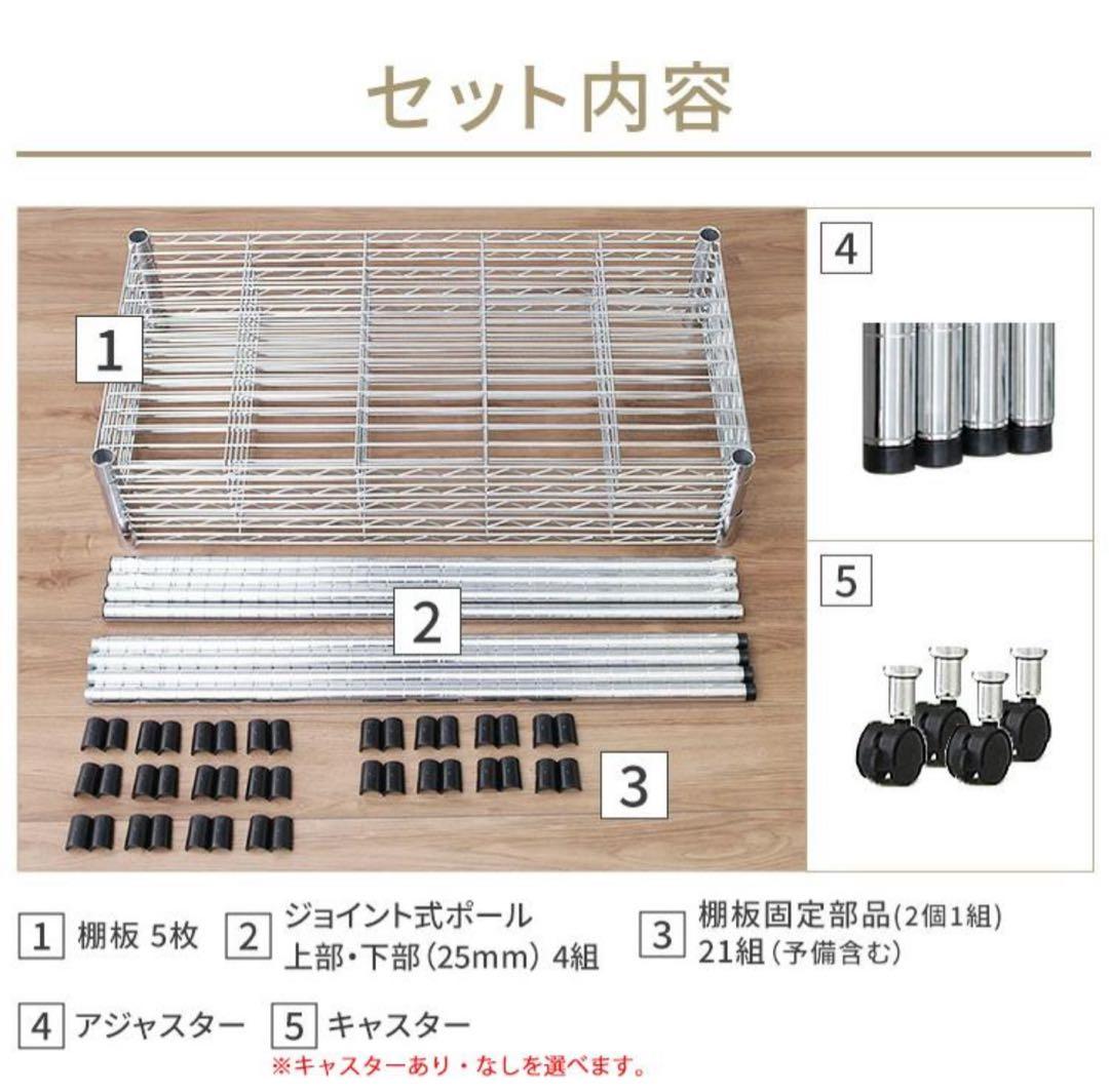 スチールラック　メタルラック　収納ラック　シェルフ　飾り棚　5段