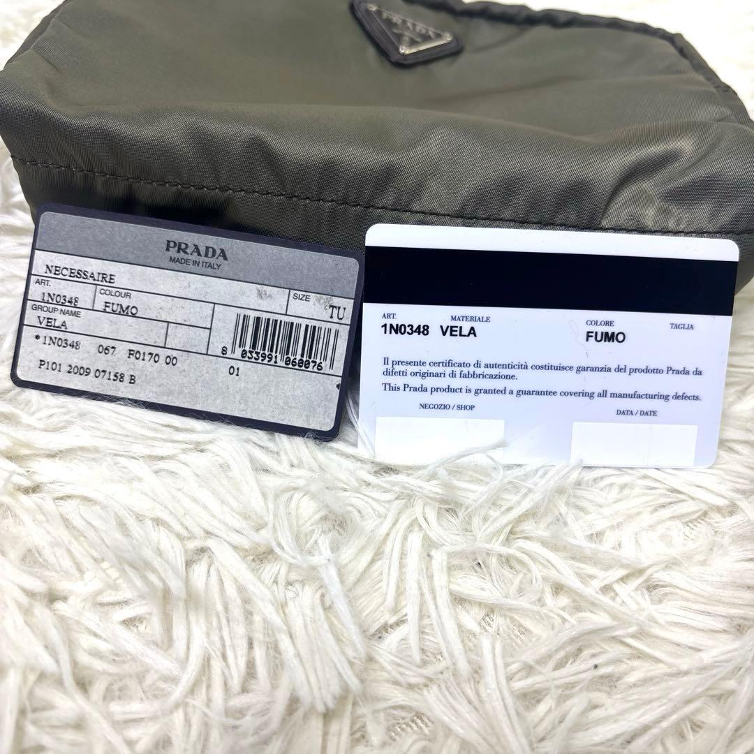 [極美品] PRADA プラダ　ナイロンポーチ　メイク　小物入れ　三角プレート