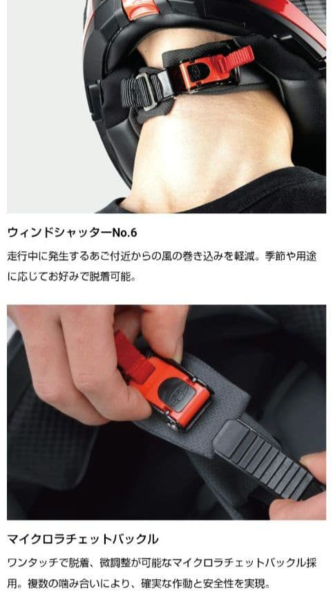 【美品】OGK　KABUTO　RYUKIシリーズ