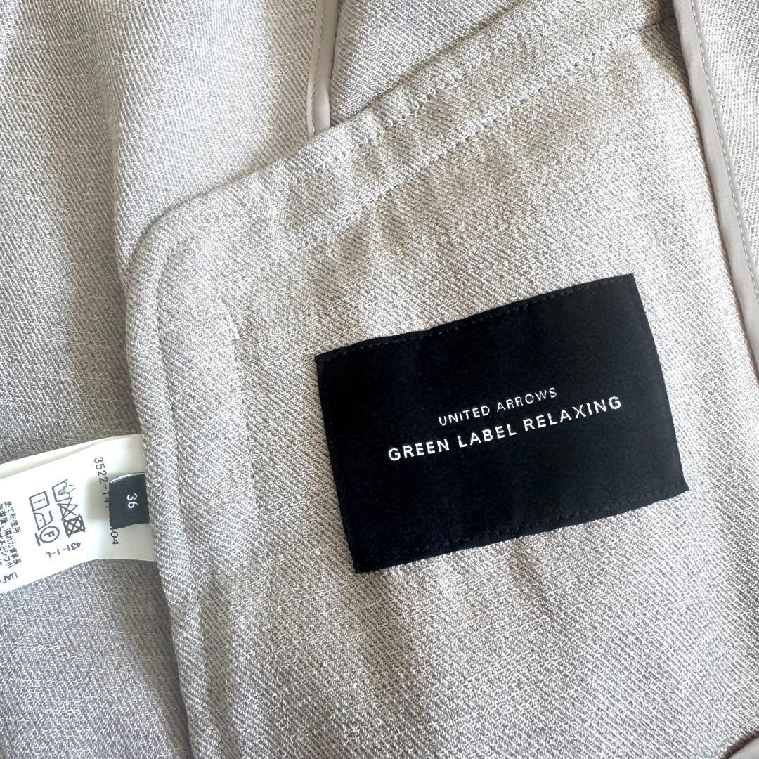 グリーンレーベルリラクシング✨ノーカラー　パンツスーツ　セットアップ　伸縮素材