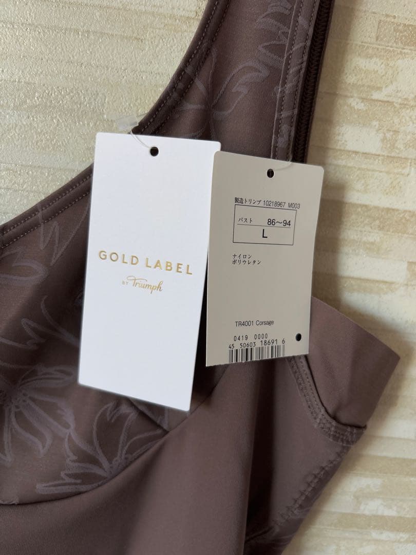 D75とLとMとM、合計4点