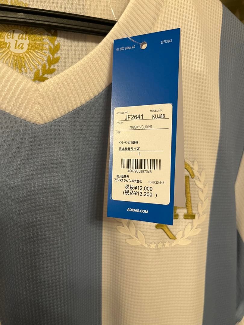 【定価以下】アルゼンチン代表 50th アニバーサリー ユニフォーム L