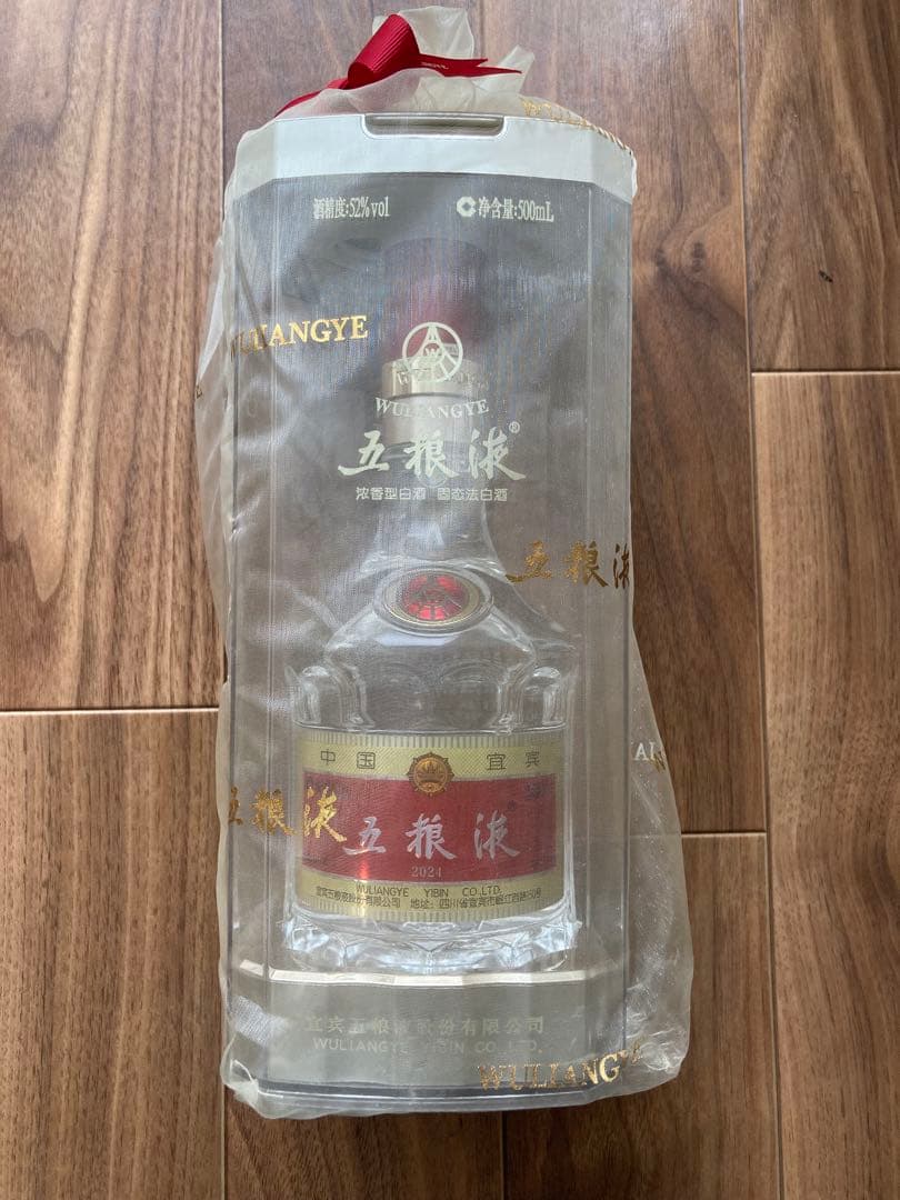 五粮液　2024年 52度500ml 白酒 500ml