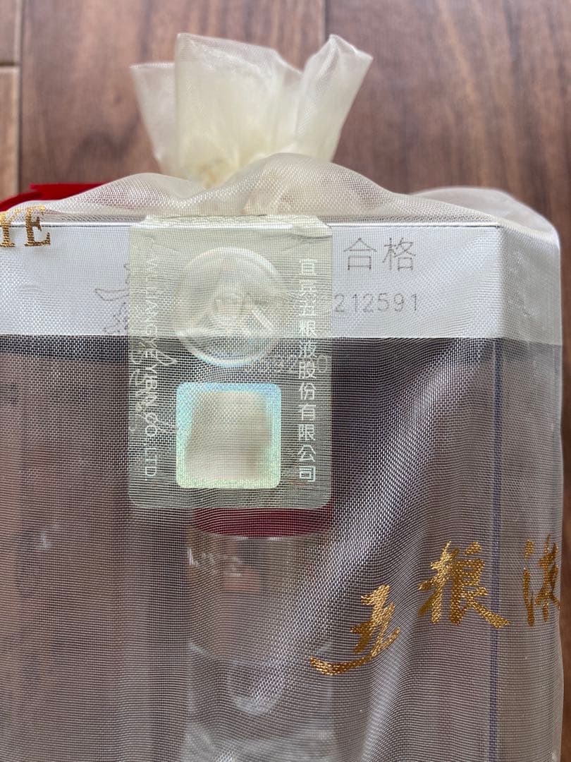 五粮液　2024年 52度500ml 白酒 500ml