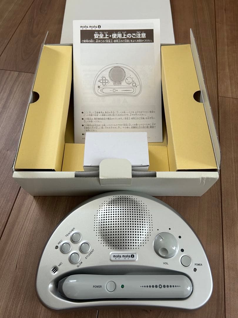 ペッピーキッズモラモラｉ英語教材セット