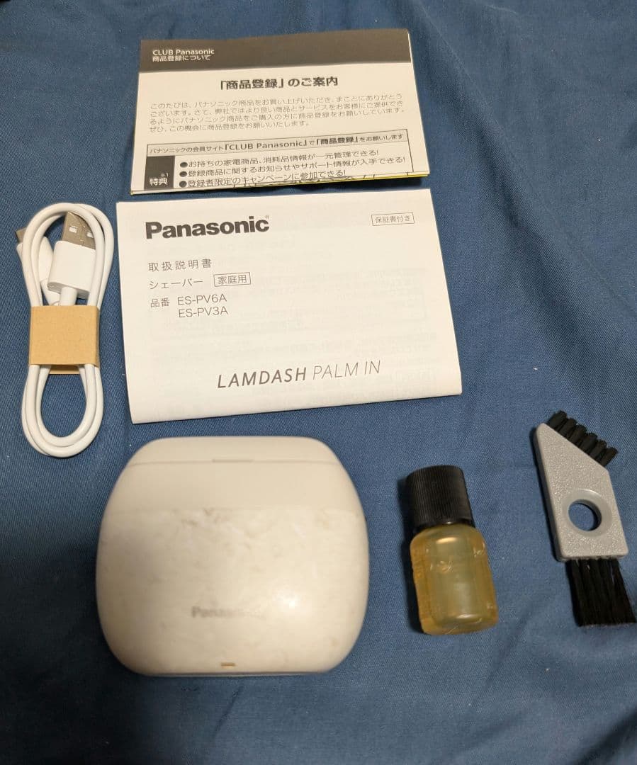 Panasonic LAMDash ES-PV6A 美容家電