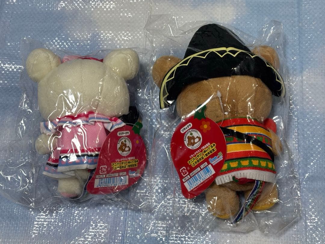 リラックマ　コリラックマ　アニバーサリーぬいぐるみ　上小田井店1周年記念