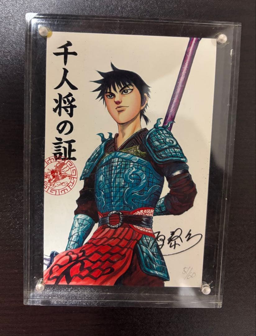 K　キングダム　千人将の証　カード　ジャンプフェスタ2個セット