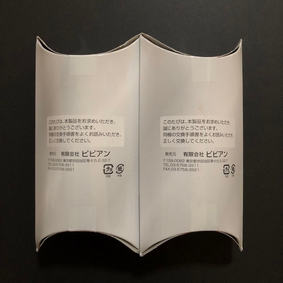 ガイアの水 135 ガイアライトボトル 専用交換カートリッジ　2個セット